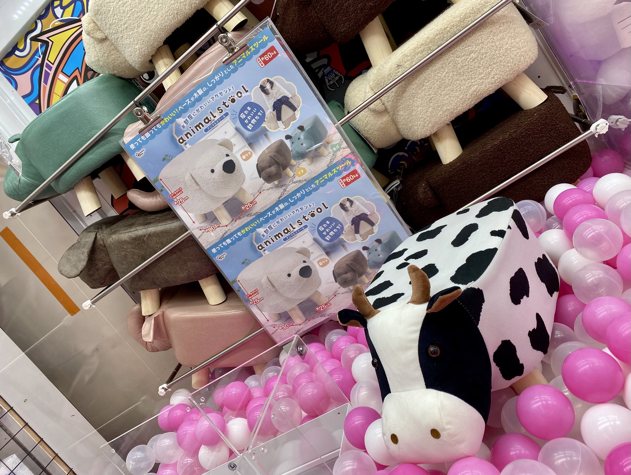 【ゆうゆう】アニマルスツール　ガチャガチャ　コンプリートセット 送料無料】ちいさなアニマルスツール 全5種 コンプリート