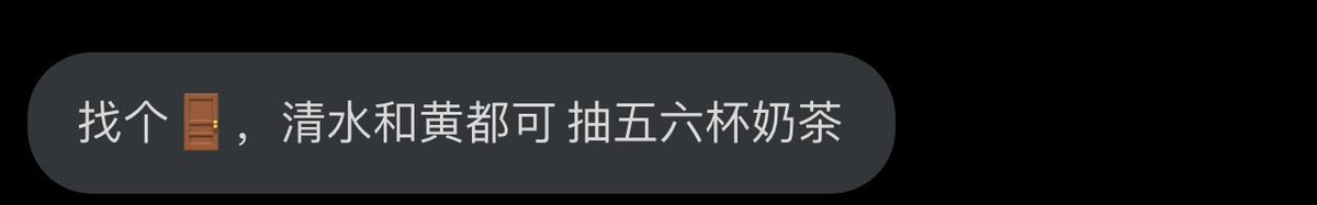 跑调的毕加索 tweet media
