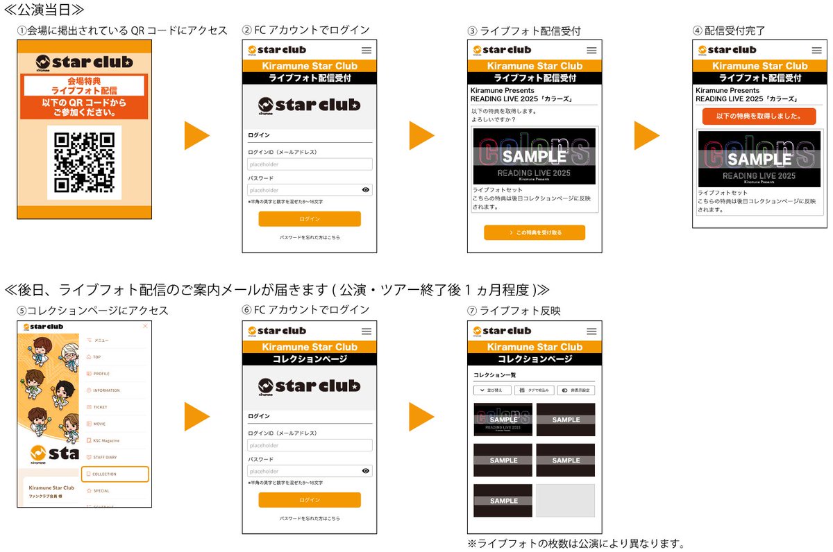 KiramuneSC's tweet photo. 【#kiramune】

／
　Kiramune Presents 
　READING LIVE 2025「カラーズ」
　Kiramune Star Club 会員限定の
　新規特典受付中‼️
＼

会場内に掲出されているQRコードから
申込をすると、後日ライブフォト📸が
「COLLECTION」ページに配信されます‼️

詳しくは
https://t.co/HXB8gLayxV

#KiSC https://t.co/Lr4rR4XKxR