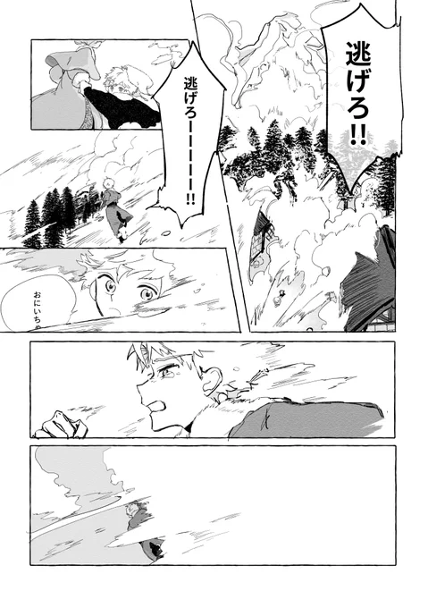 (3/4)以下ページ繋がってません 
