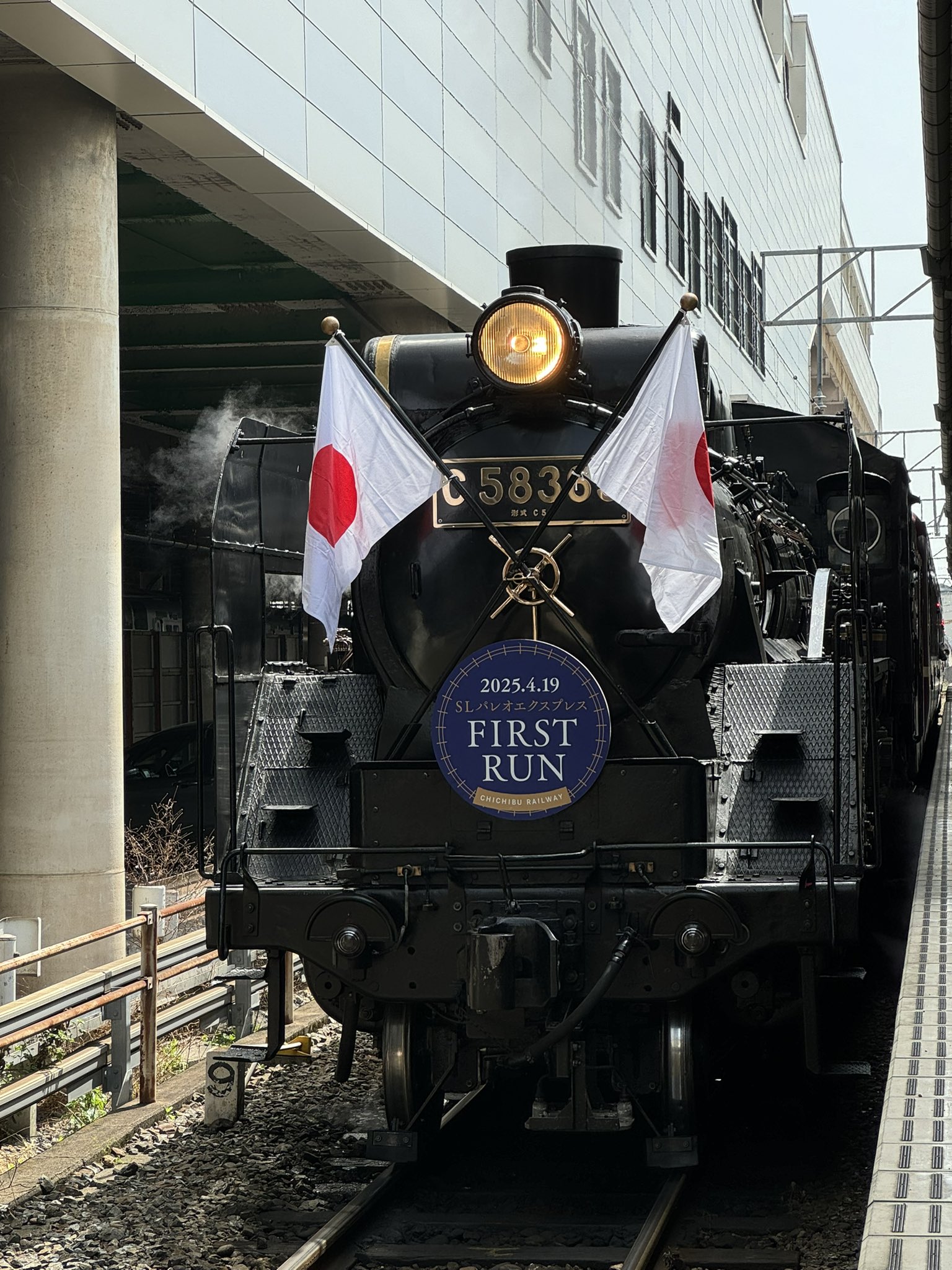 秩父鉄道【公式】 on X: 