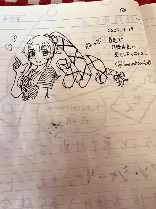 本日の由良ノート

「ね」を強調してみました(震え声) 