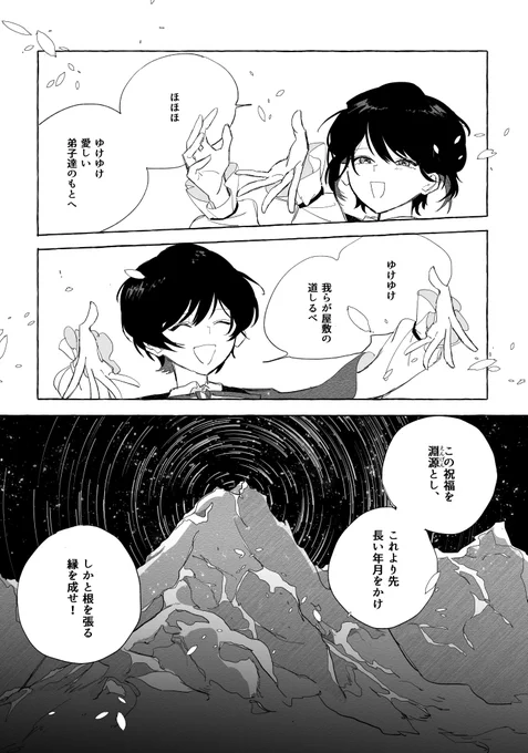 (4/4) 