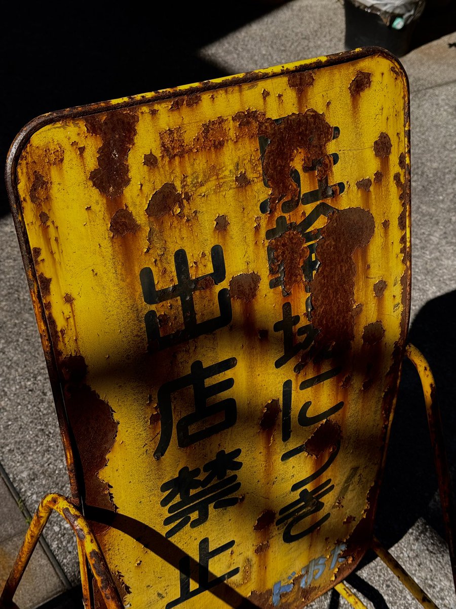 闇捕人（やみとりびと） tweet media