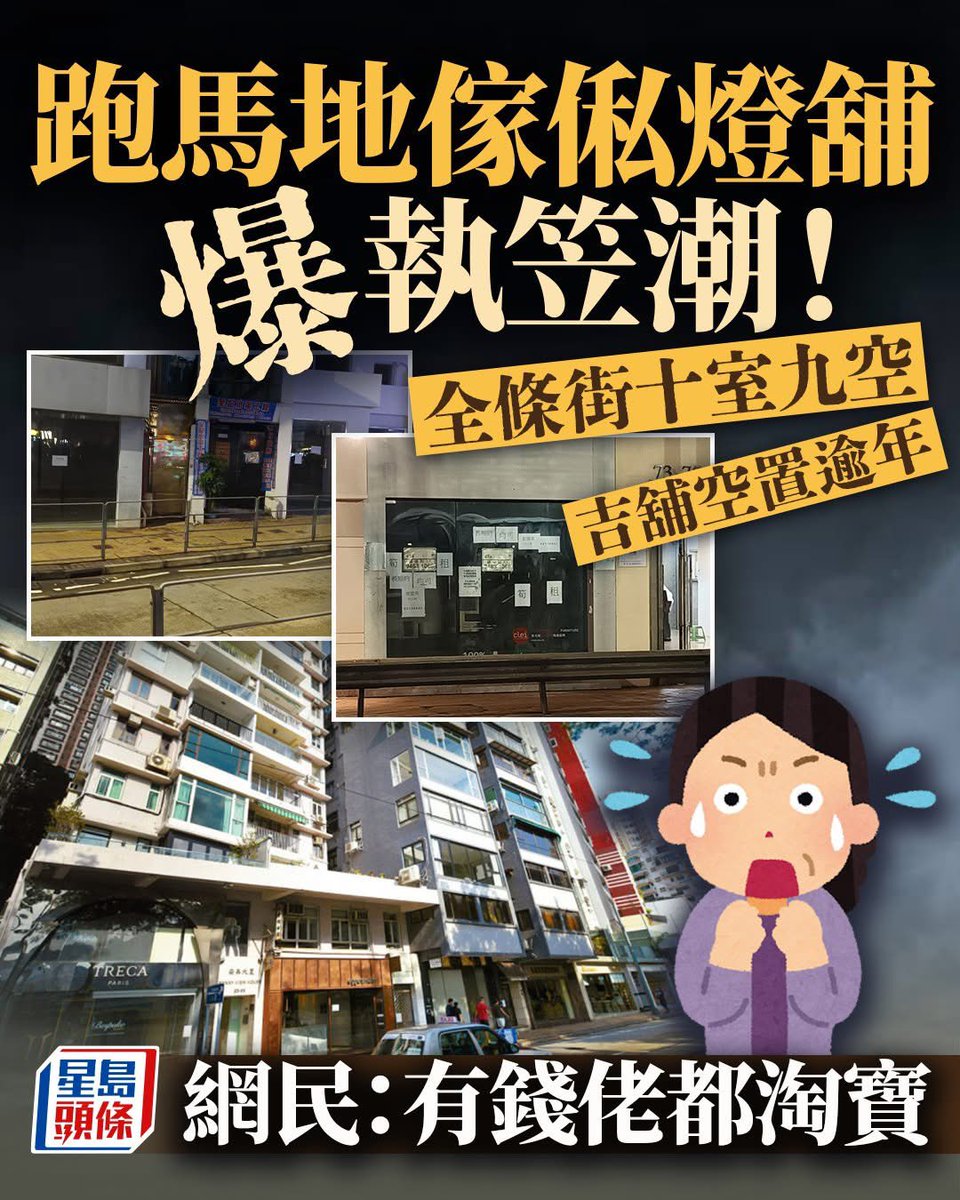 hk2019freehk's tweet photo. https://t.co/QlibJW5Fbc