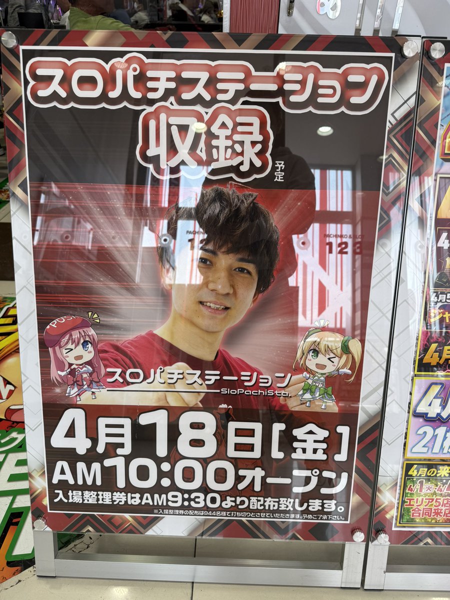 Ame10x's tweet photo. 来店で久々に会いに行けたけど
断然写真よりかっこいいわ〜🤩

#スロぱちステーション 
#よしき https://t.co/WiJtwU4W9t