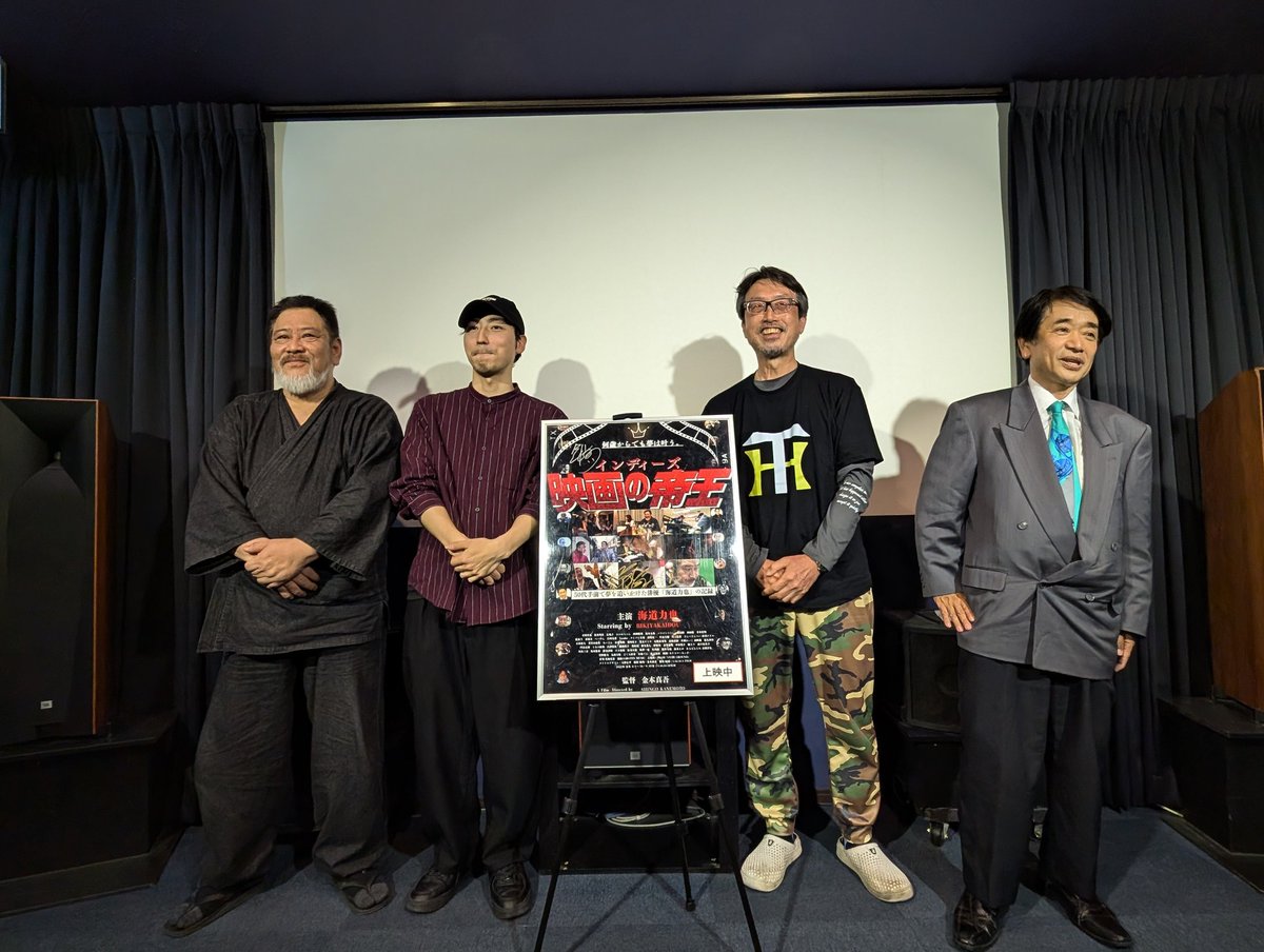金本真吾 shingo kanemoto (@gagagafilm) / X 金本真吾 shingo kanemoto (@gagagafilm) / X