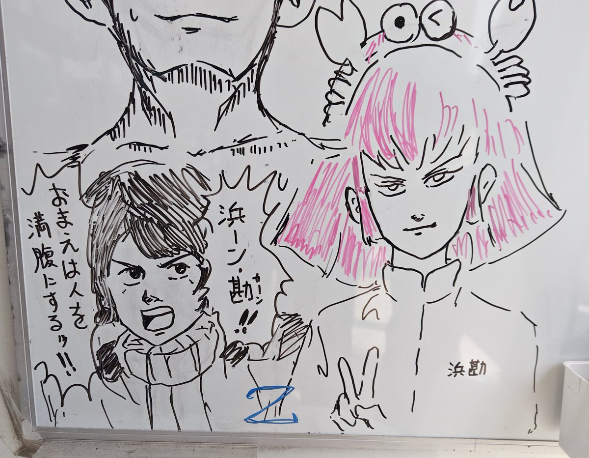 浜勘さんのショコラ美味しかったです! 