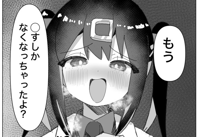 またおにまいのしょーもないパロ絵を描いてる 