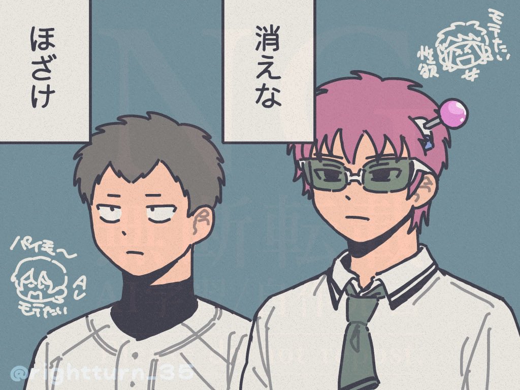 モノローグ系狂言回しキャラによる刃渡りは短いけど切れ味抜群な辛辣ッコミ大好き