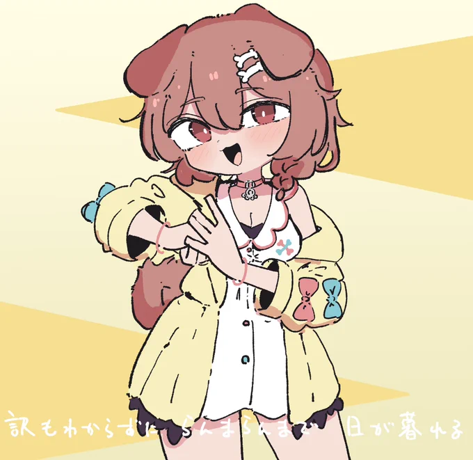 #できたてころねやぱぱ 