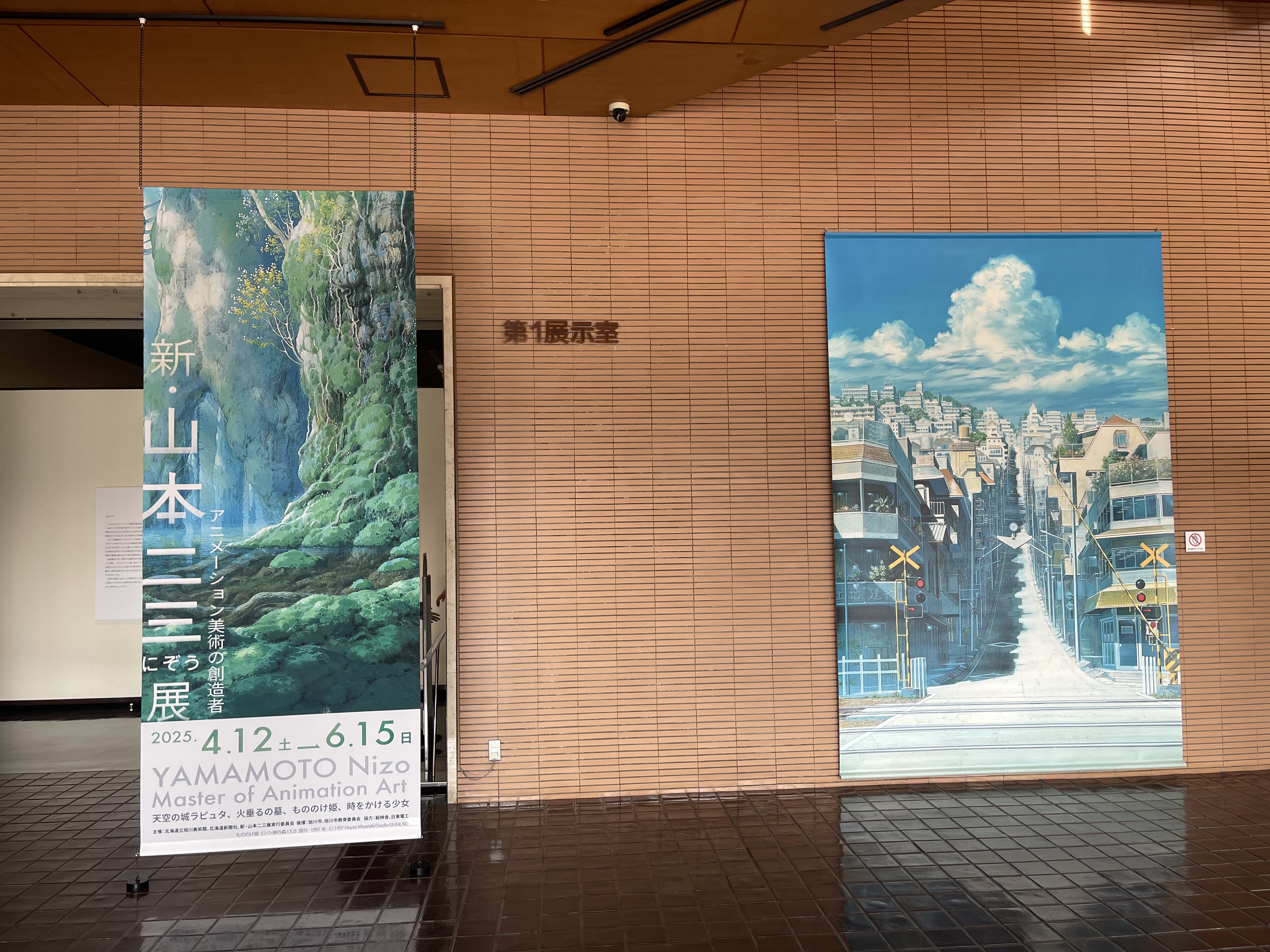 山本二三美術館 (@goto_nizo_museu) / X 山本二三美術館 (@goto_nizo_museu) / X
