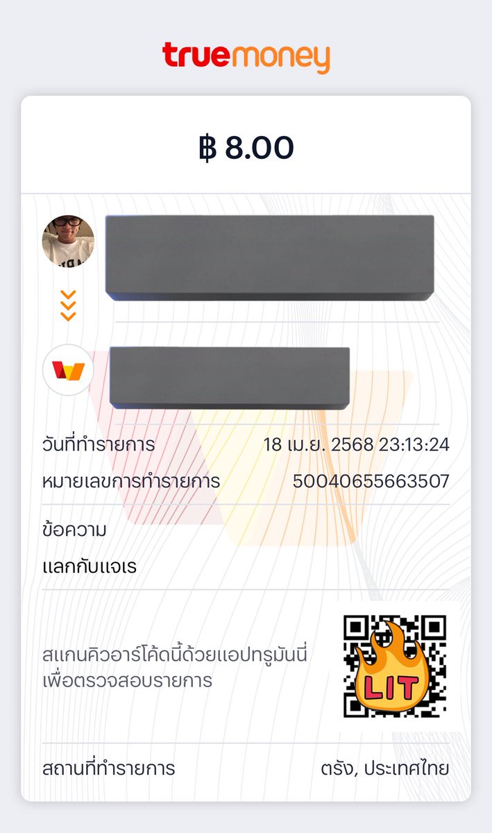 jaeraenax's tweet photo. เปิดน้าาา #แลกกับแจเร https://t.co/gCdgNVj1mk