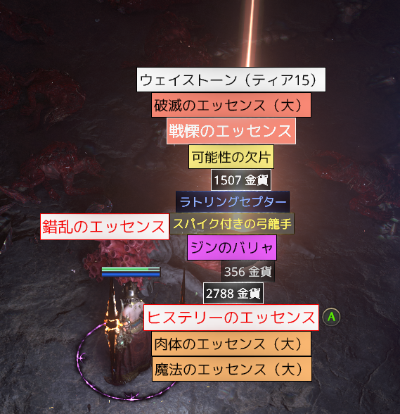 summer2md's tweet photo. 強すぎてズルして倒した。
#poe2 https://t.co/Yzc7IXGYQB