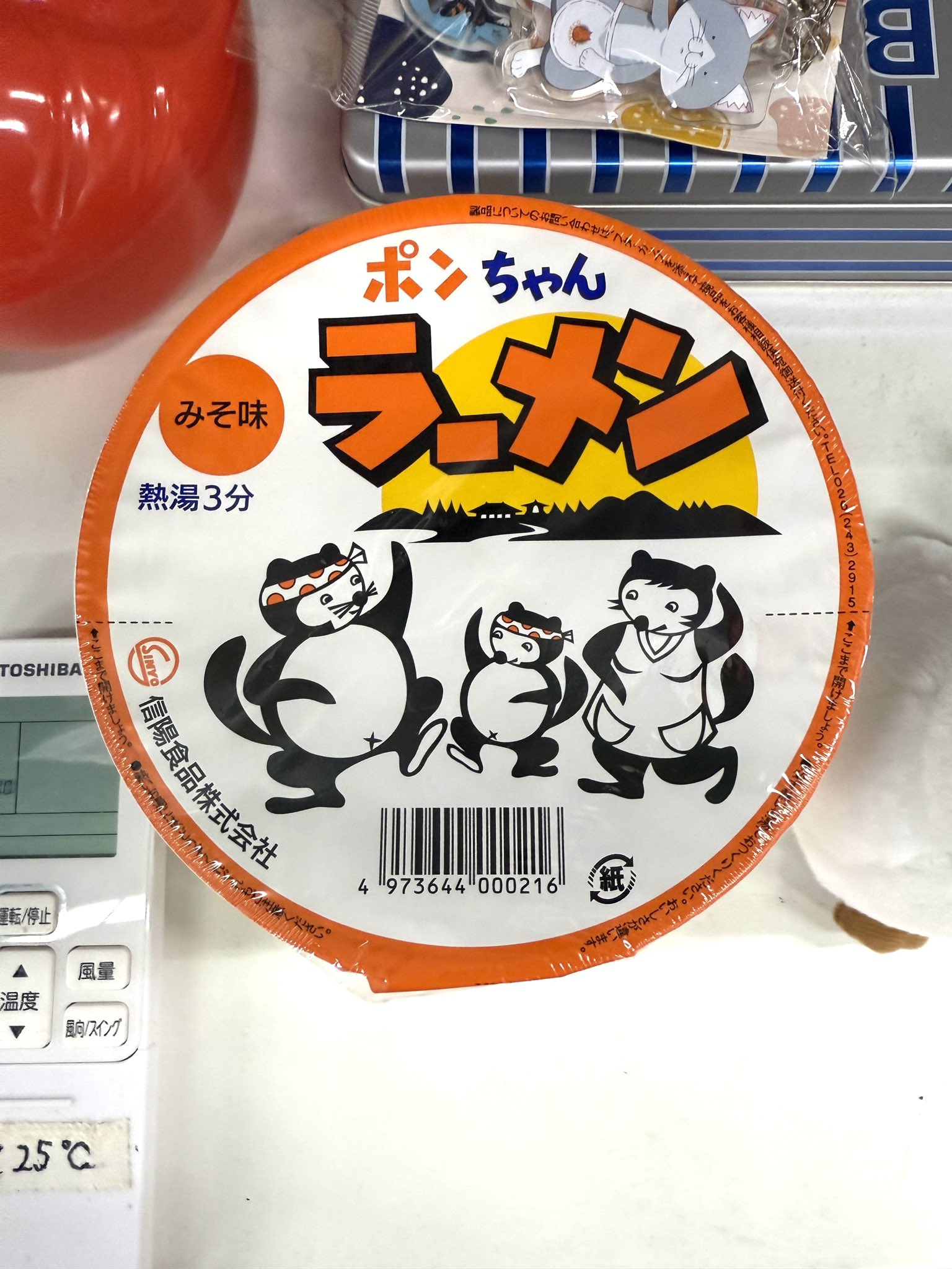 ハイスクール ストーリー ～いえぃいえぃ～ Mr. 版画 ミスター