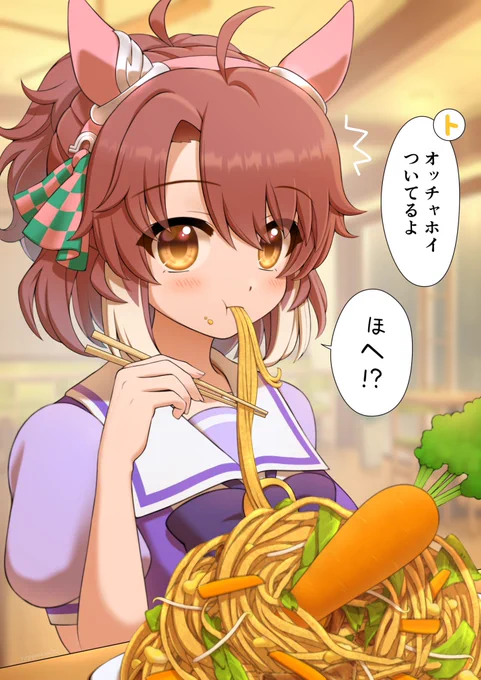 誕生日祝いのオッチャホイ (1/2)
#ダンツフレーム生誕祭2025 