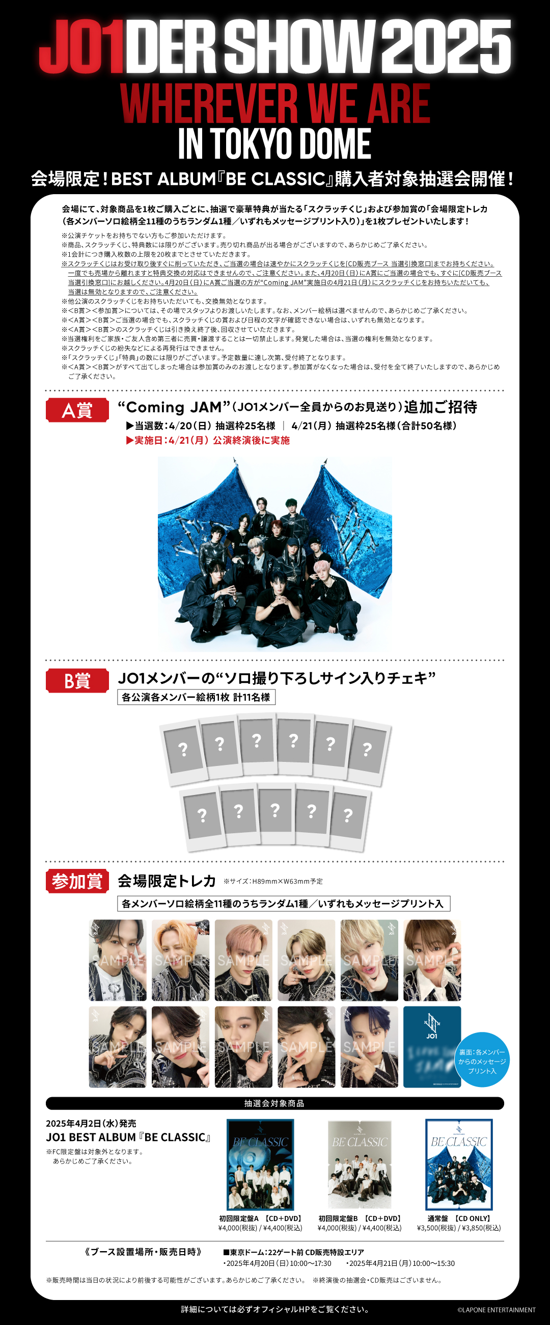 seventeen ドギョム まとめ売り｜Yahoo!フリマ（旧PayPayフリマ）