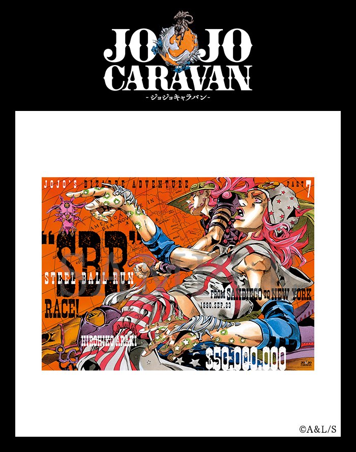 JOJOCARAVAN - ジョジョキャラバン - 【公式】 on X JOJOCARAVAN - ジョジョキャラバン - 【公式】 on X