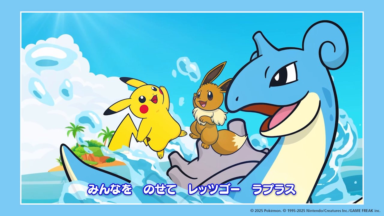 ポケモン 8CM CD ラプラスにのって ピカチュウレコード アニメ ポケモン 8CM CD ラプラスにのって ピカチュウレコード アニメ