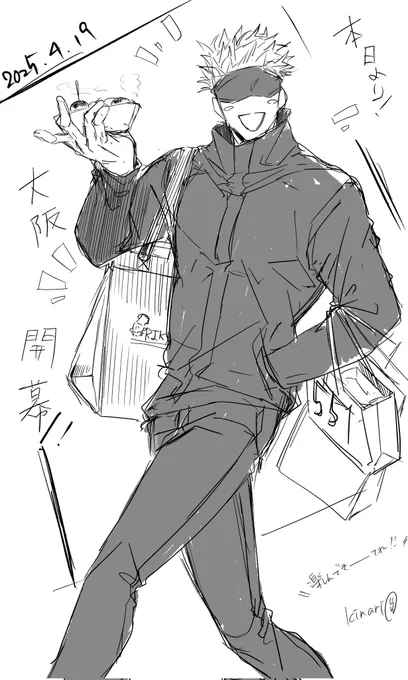朝活ごじょさんにて!!!
おおさか開幕ー!!!!たのしみっ!!!! 