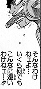 模写してるときのぼく 
