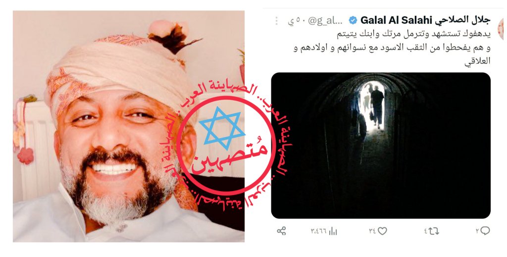 arab_z2's tweet photo. للمشاركه الواسعه في كل مكان لفضح وكشف هؤلاء الصهاينة "صهاينة العرب" ليعرفهم المسلمين وليتم محاسبتهم فيما بعد.

صور رقم (40) https://t.co/NEGIQ6trWR