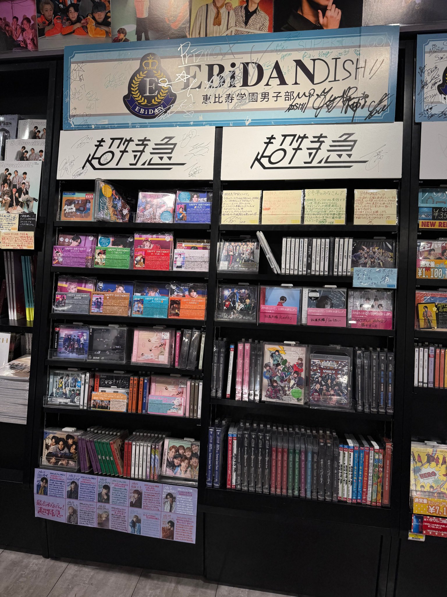 タワーレコード渋谷店 on X: 