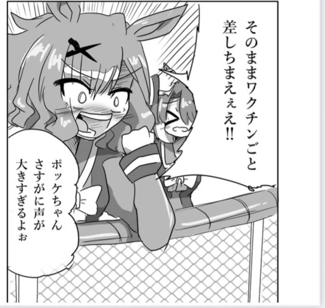 #ダンツフレーム生誕祭2025
探してみたら書き下ろしの同人誌にしか登場していなかった… 