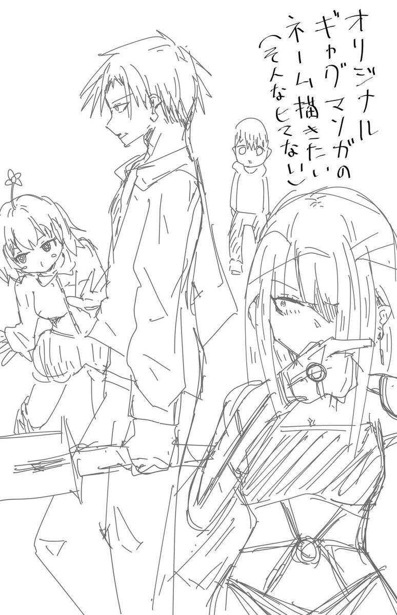 体力と精神力と創作意欲のバランスが崩壊している(破滅) 