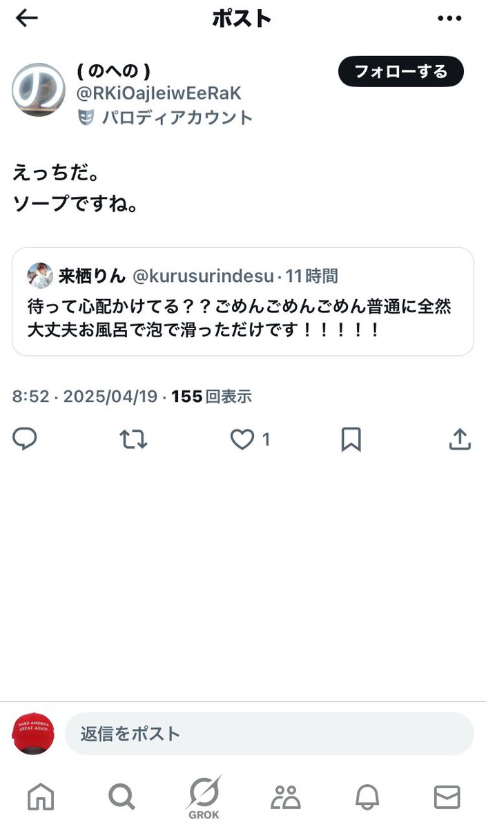 blocks651319's tweet photo. @RKiOajIeiwEeRaK This man who keeps making statements like this pretends to be righteous, but when he looks at his own posts, doesn't he realize he's an idiot?😅😅 https://t.co/TJ451HxuzX
