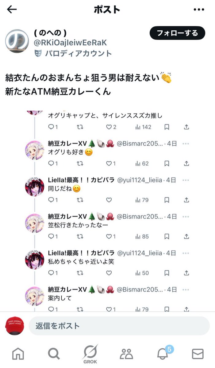 blocks651319's tweet photo. @RKiOajIeiwEeRaK This man who keeps making statements like this pretends to be righteous, but when he looks at his own posts, doesn't he realize he's an idiot?😅😅 https://t.co/TJ451HxuzX