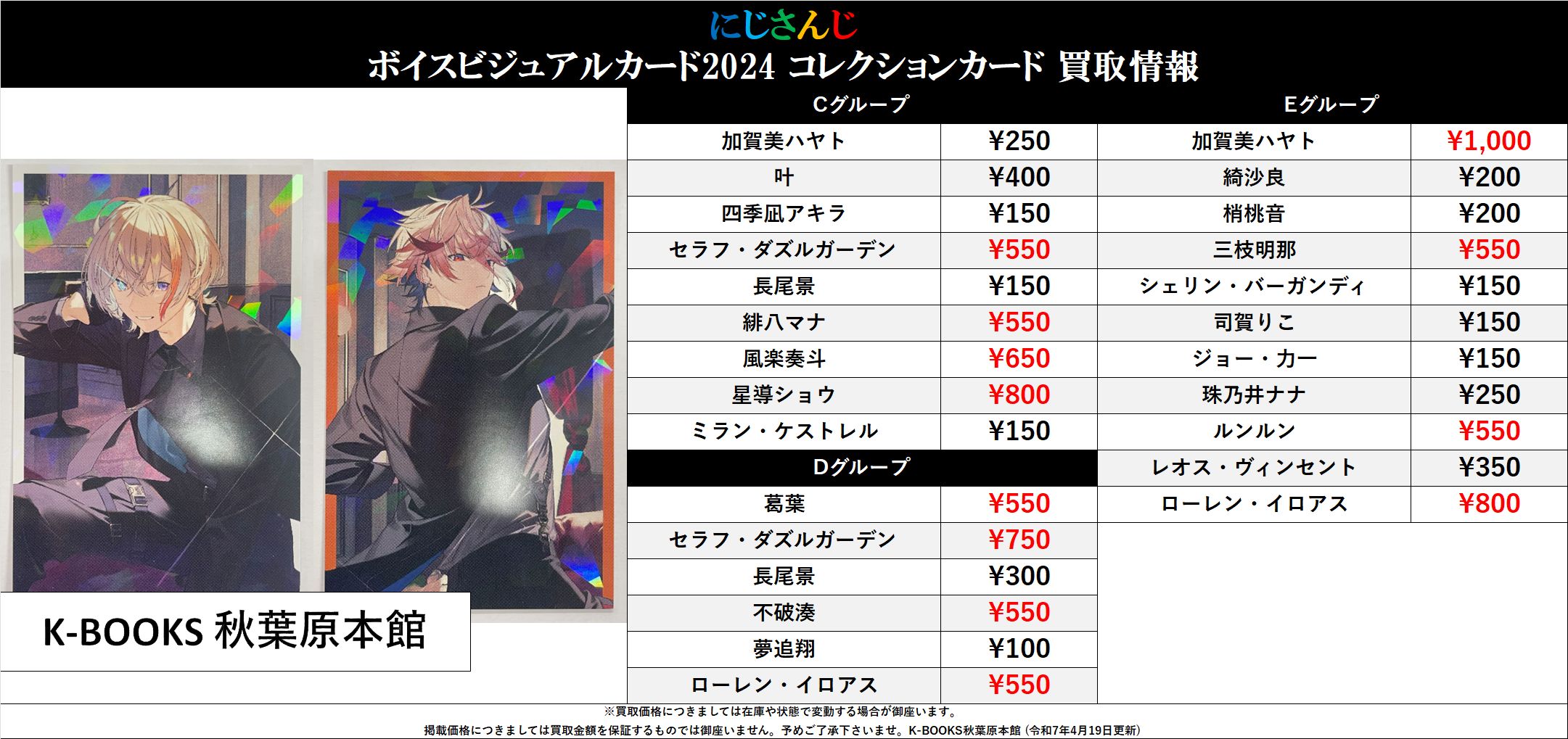 アルパカさんまとめ売り TC バトロコ本厚木駅前 on X: 