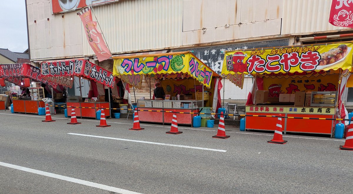 sixiajin's tweet photo. 【本日、#宇出津曳山祭り 開催！】
#曳山祭り、今のところ気持ちのいい晴れ模様！
出店も着々と準備中です。
ただ、こういう時に限って「現金がない！」ってこともありますので、ご注意を…。
お花見も兼ねて、ぜひ宇出津へお越しください！ https://t.co/6vdTWIdSON