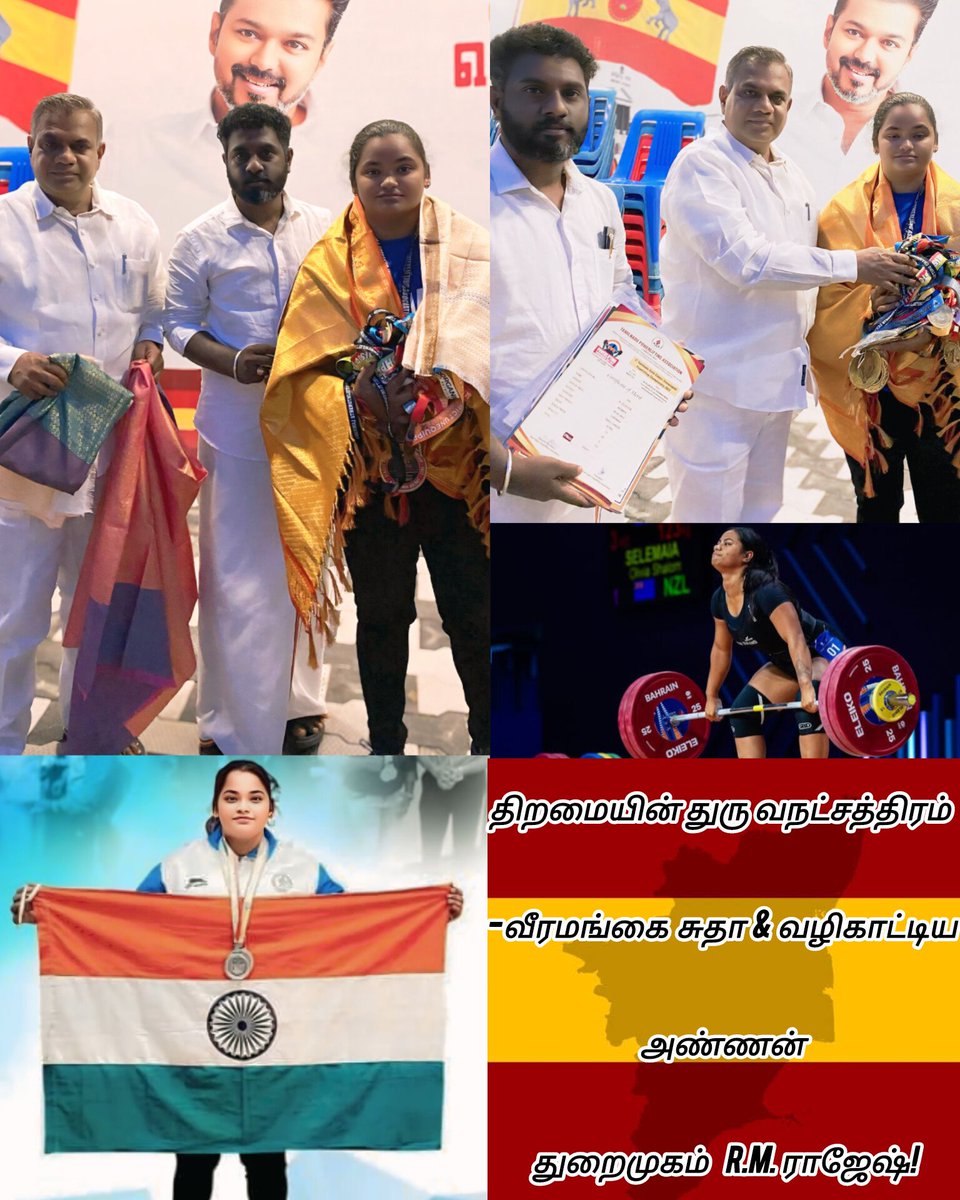 DHARMAM431379's tweet photo. துறைமுகம் R.M.ராஜேஷ் அவர்களின் துணையுடன் வெற்றியை நாடிய துறைமுகத்தின் வீர மங்கை https://t.co/WBas0xAS07