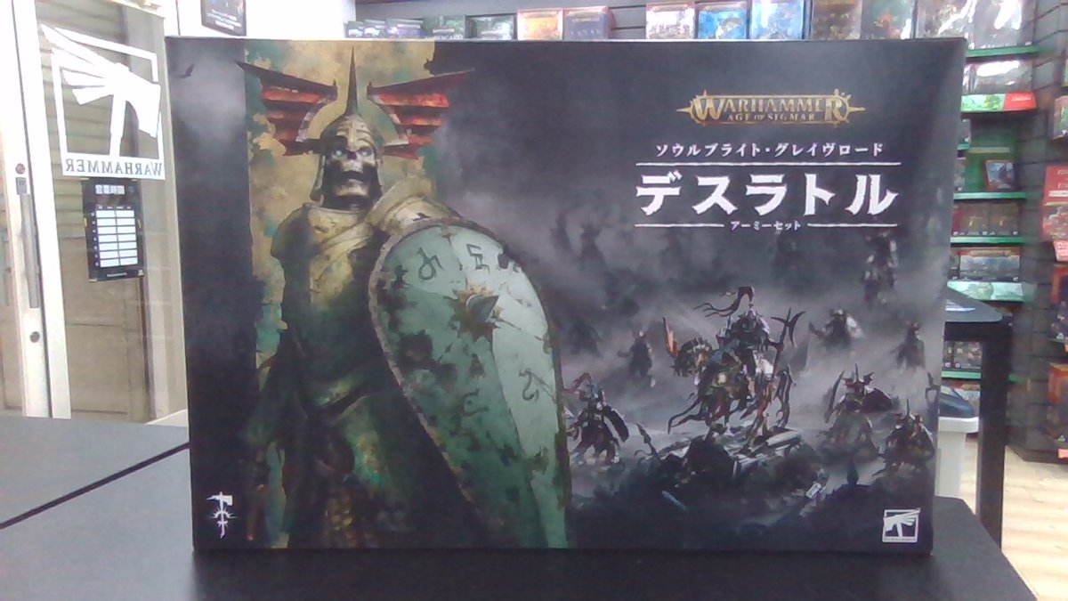 ウォーハンマー神戸三ノ宮 on X:  