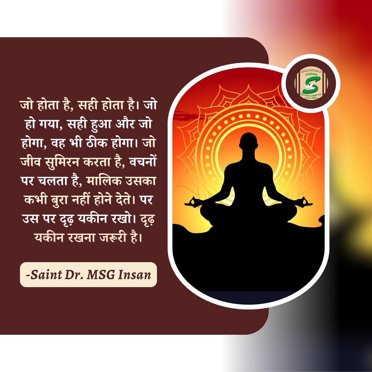 ParulInsha19029's tweet photo. Positive thinking, self-confidence, always remain worry-free and happy. Saint Dr MSG Insan says that people who practice meditation daily, their concentration increases, they have good mental, physical and emotional health. #SaturdayVibes https://t.co/ieuOTJVqWL