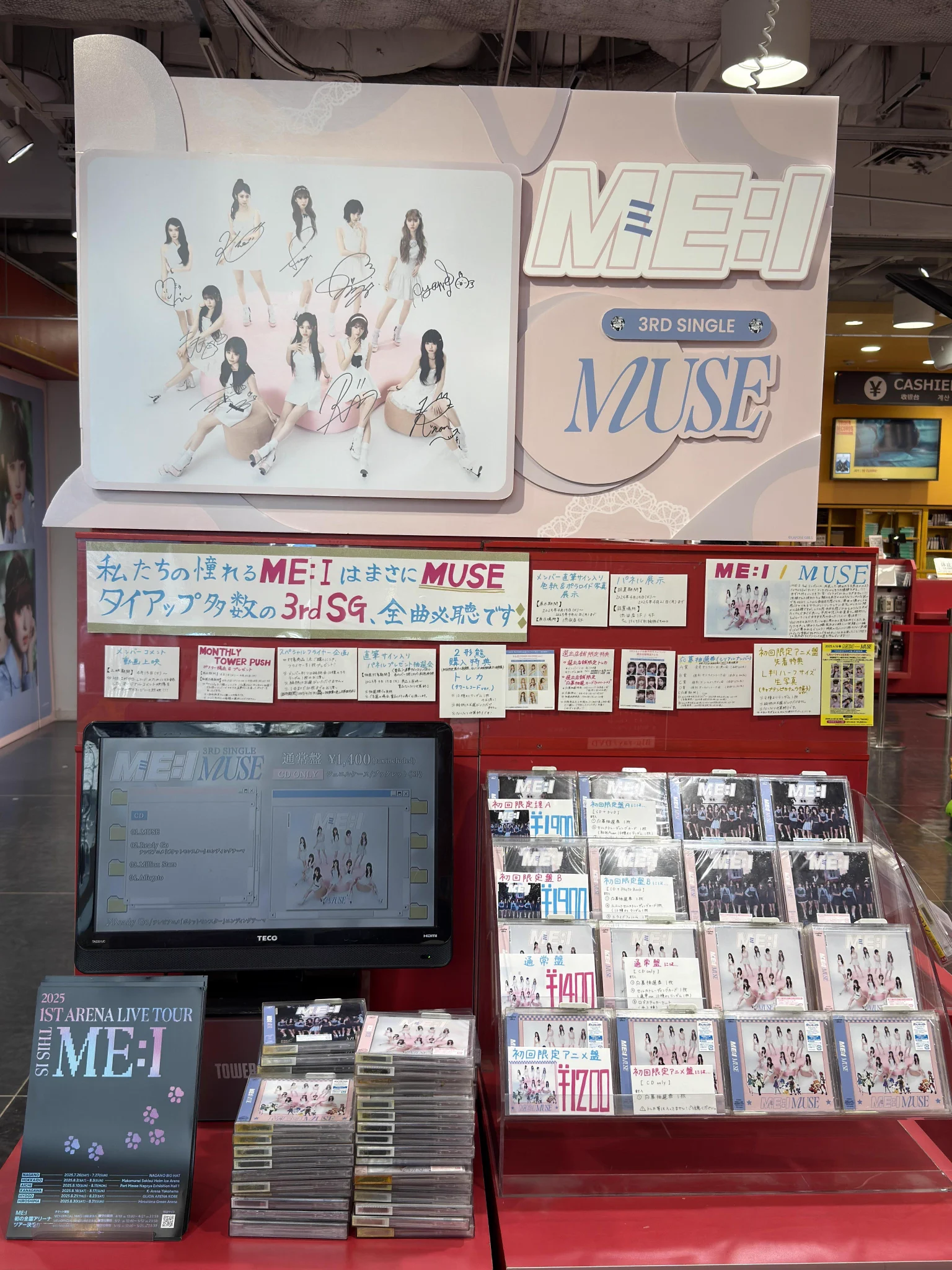タワーレコード渋谷店 on X: 