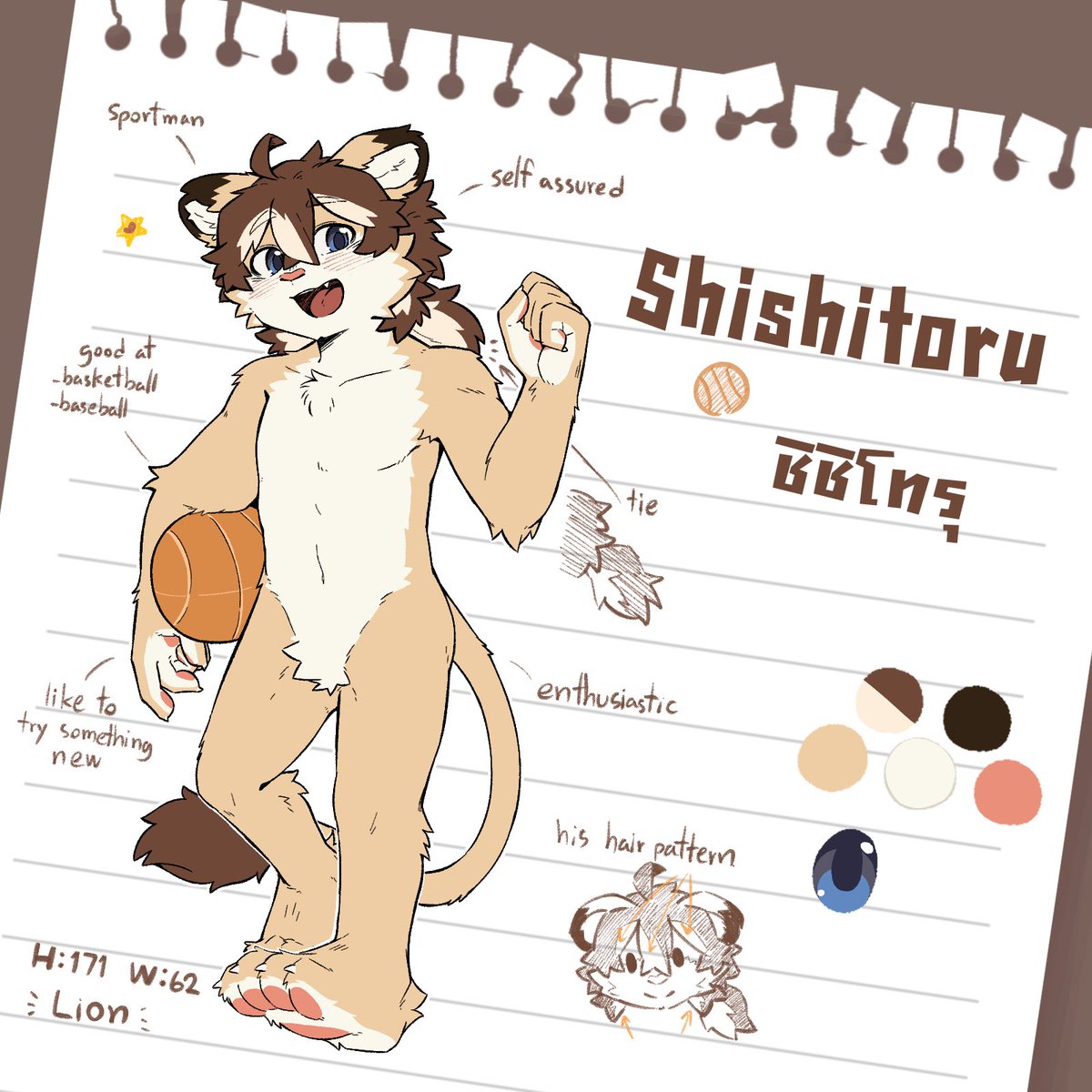 Refsheet for ma bois #1
