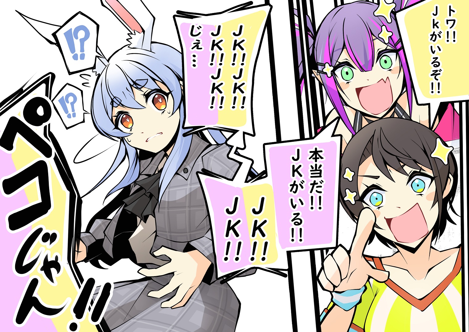 まひページです(❁ᴗ͈ˬᴗ͈) さかな on X: 