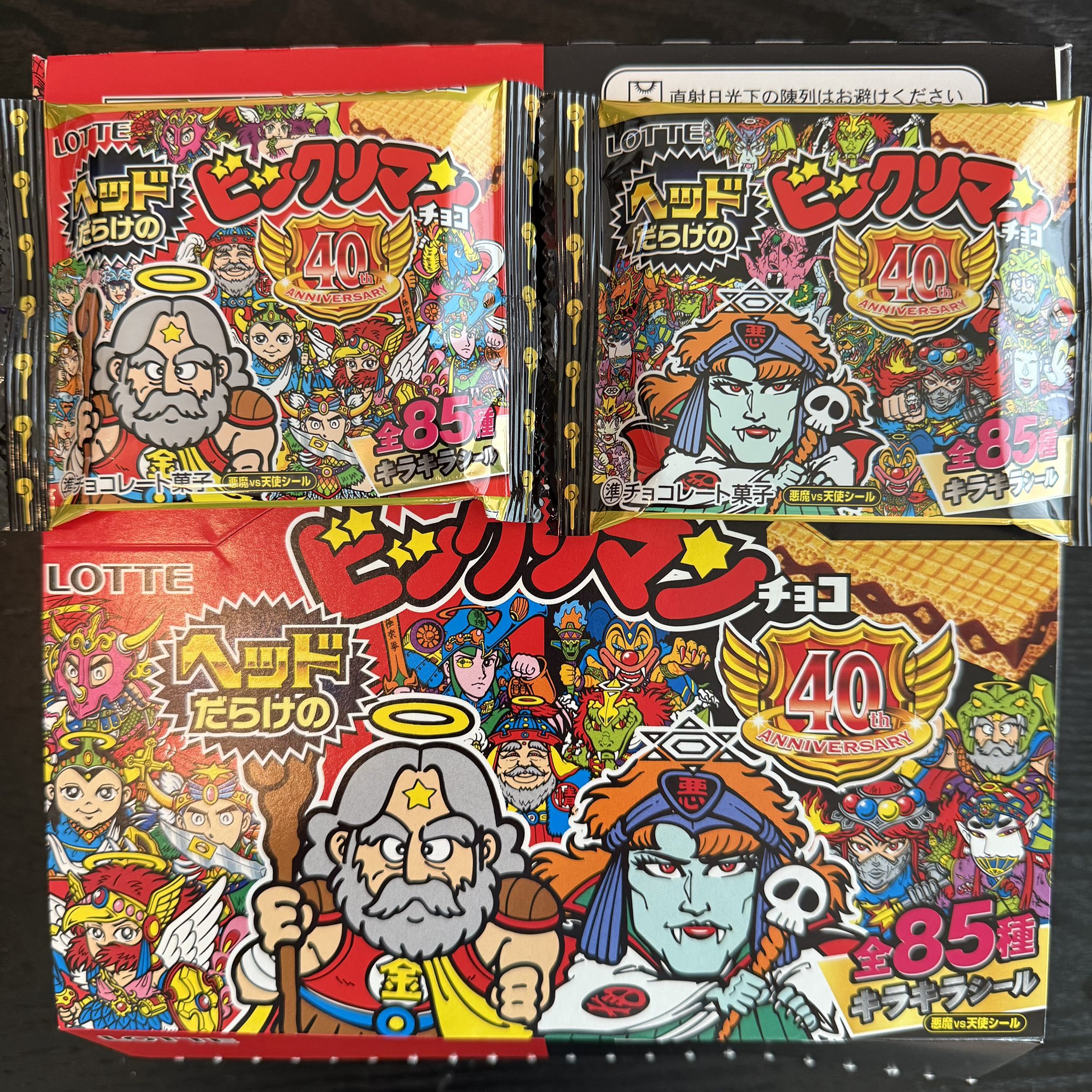 80年代倶楽部 on X: 80年代倶楽部 on X: