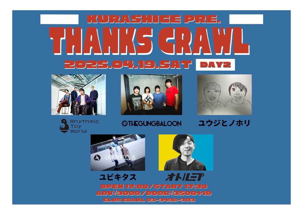 kitajiinyo's tweet photo. 今日渋谷クロールでライブします！

19時からです！

取り置き受け付けてます！

おまちしてます！ https://t.co/lqB3LiZoA4