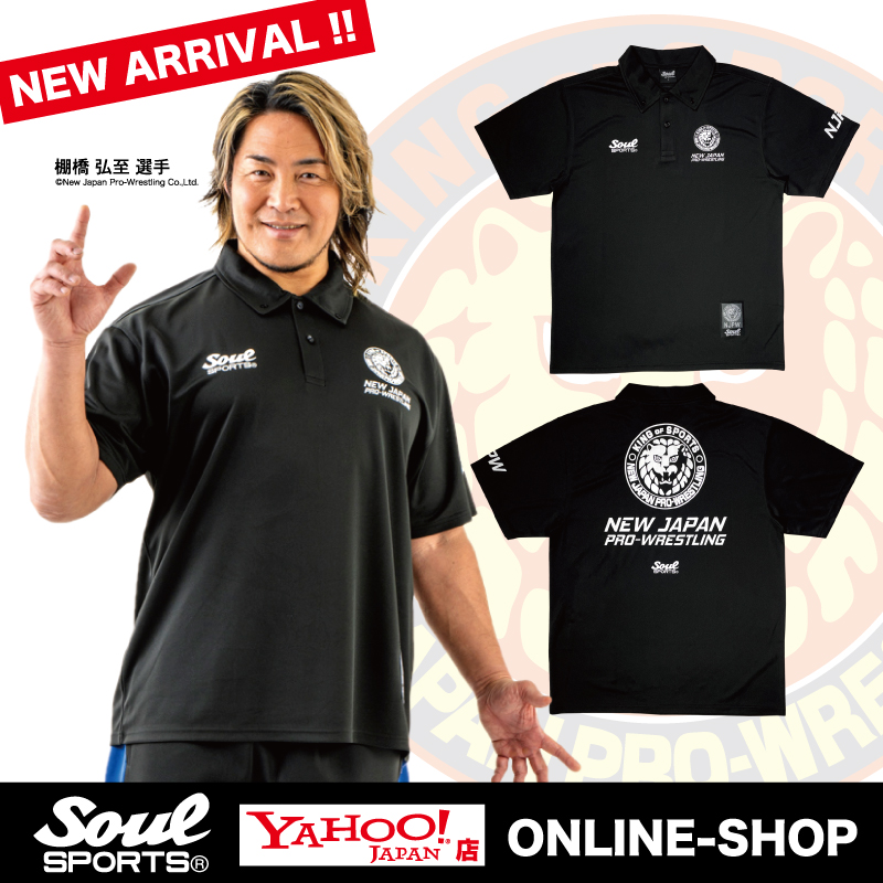 NjpwcollaboLab's tweet image. 【☆★新作情報☆★】
#新日本プロレス と #SOULSPORTS のコラボウェアーが新登場ラボッ！！

激アツな新作アイテムは見逃し厳禁！！
夏のコーデはこれで決まりラボッ！！

shinnichicollabo-lab.com/brand/soul-spo…
詳細はココからチェ〜ック☆★

■SOUL SPORTS Yahoo!店
store.shopping.yahoo.co.jp/soul-sports/