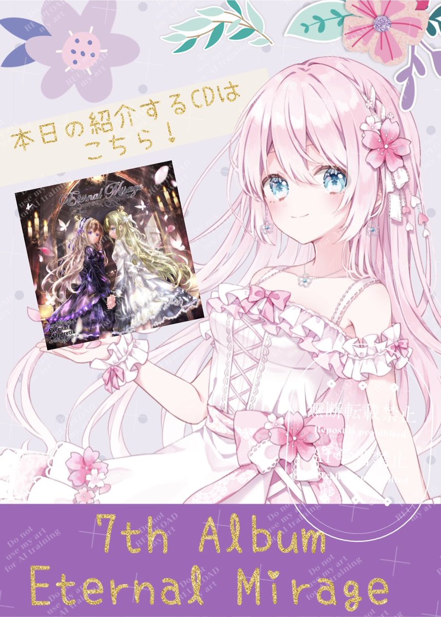 桜音ふう🌸🎶 (@fu_3726) / Posts / X
