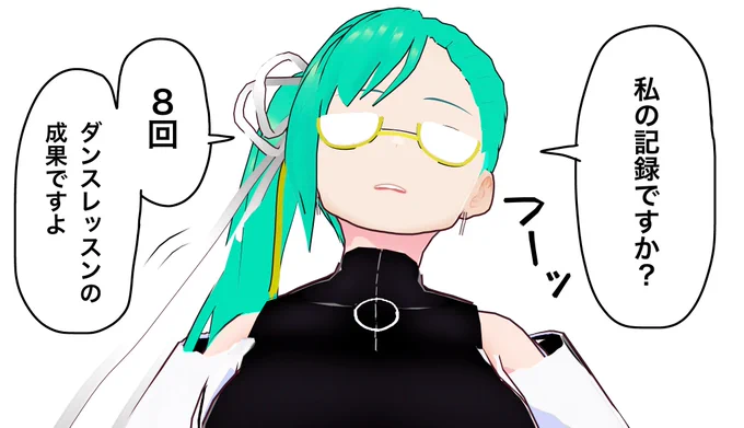 体力測定  うでたて #VRoid 