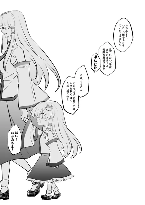 (2/8) 