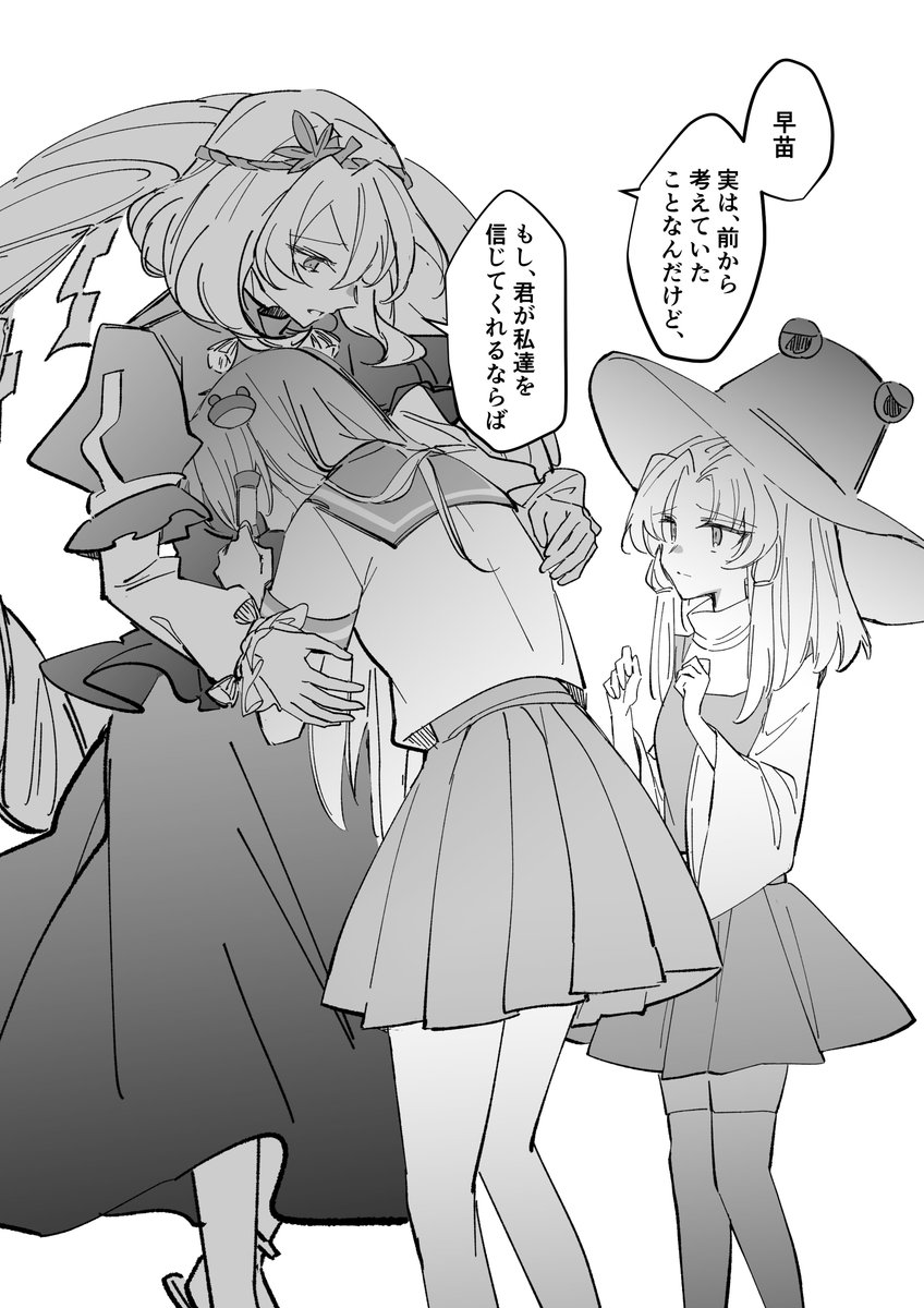 (3/8) 