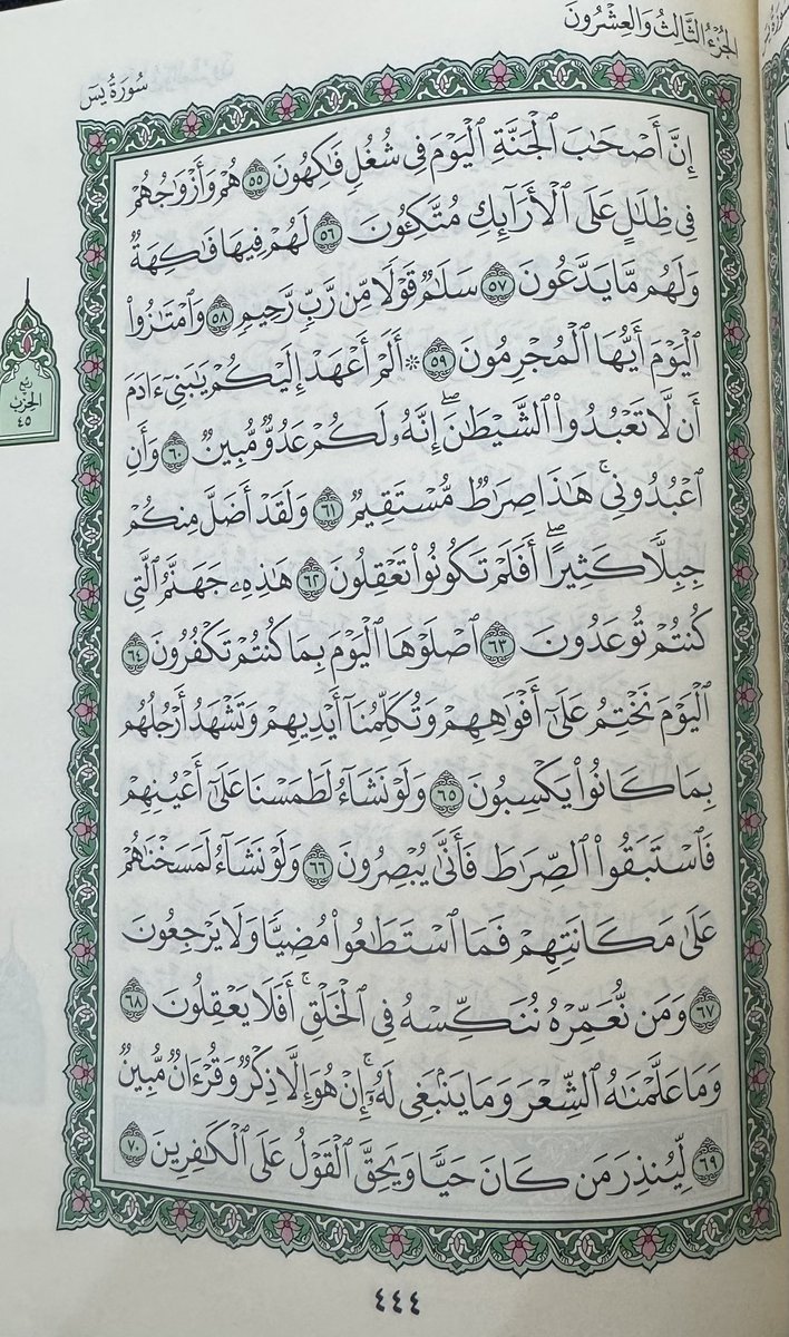 aamshaya's tweet photo. (المشهد اليقيني بعد الموت كأنك تراه)  
لأصحاب العقول .. أفلم تكونوا تعقلون .. أفلا يعقلون. https://t.co/Es8of2ElHP