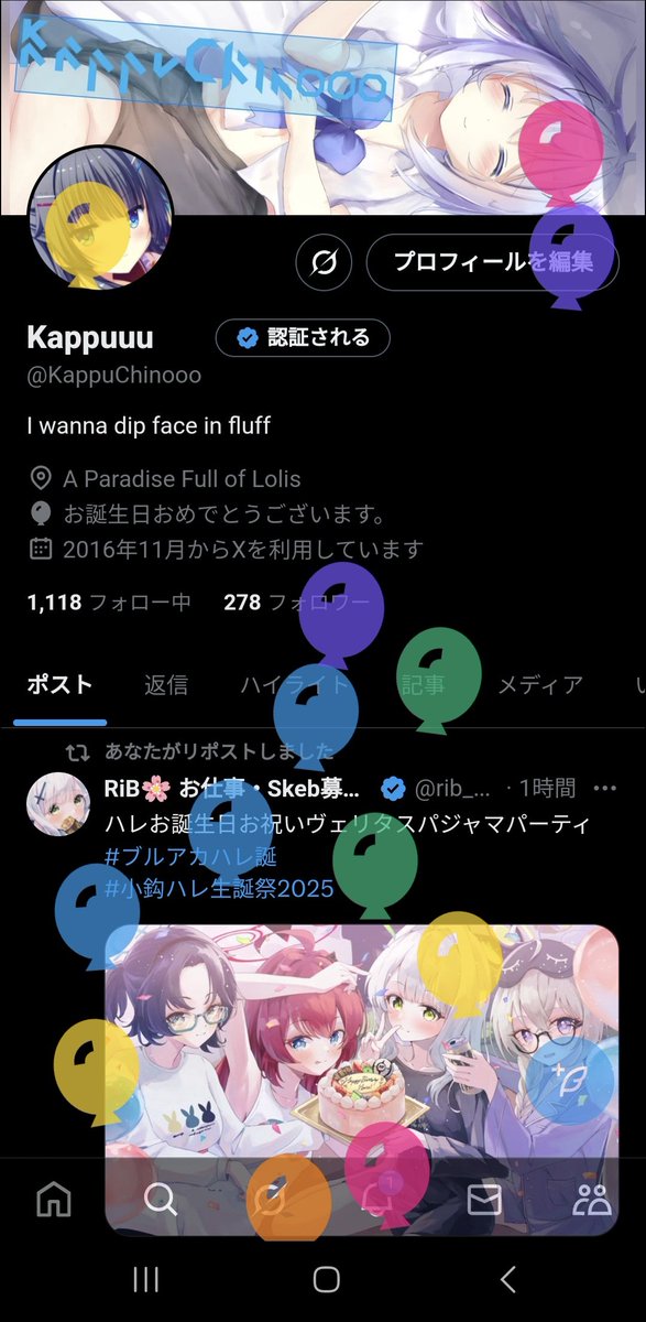 KappuChinooo's tweet photo. Happy birthday to my favorite blue archive character!

And also myself!! https://t.co/XQVbM8W51Y