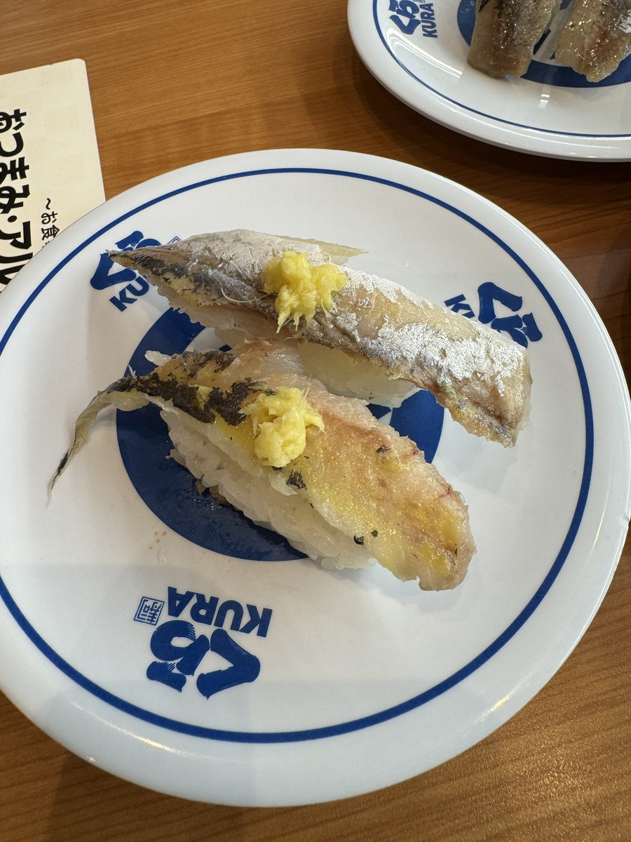 erugata's tweet photo. これ、アジ？
不味かった…残念
1貫食べ��ず

#くら寿司 https://t.co/aISQrcLE24