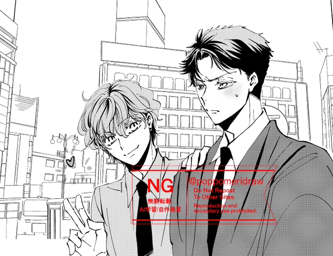 新入りとチャラい先輩
#創作男子 